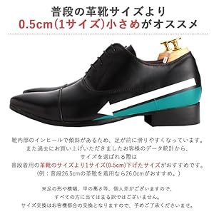 Amazon | [CLOUD 9 クラウド・ナイン] シークレットシューズ